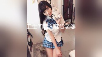 JDBC-031 渴望女婿肉棒的丈母娘 精东影业