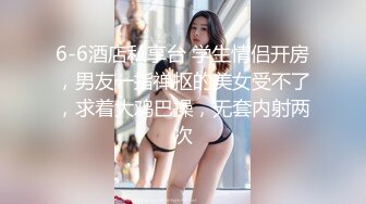 抖音擦边美女主播各显神通 直播间双视觉紫薇电影院漏出 (2)