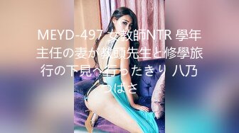  秦总会所探花难得极品女技师，爆乳美腿黑丝，舔背乳推服务周到，扛起大长腿猛怼