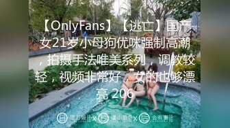 《最新重弹✿福利》清纯可甜可盐美乳嫩币萝莉小女神【一只肉酱阿】私拍视图28套~洗澡剃毛紫薇各种淫态~年纪轻轻就已经如此反差