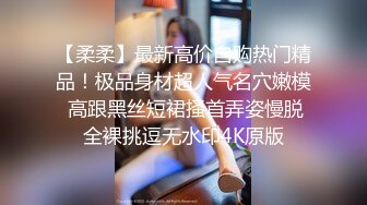 抖音网红线下约粉丝兵哥被舔到高潮