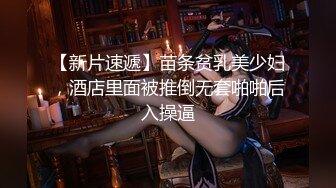 【新片速遞】超美诱人肚兜兜下白嫩肌肤极品身材姐妹花一样的人妖亲密接吻上位操菊撸管口爆爱液