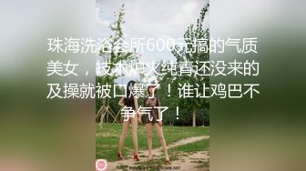 浙江颜值情侣最强喷水【xingnu】含着单男鸡巴老公在下面捅，喷了一地水，喷得瞬间阴唇都在颤抖