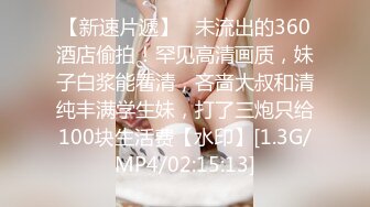 【百度云泄密】❤️反差女神S极品身材淫荡3P啪啪被曝光