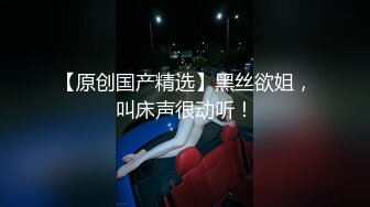 MKY-NS-002痴呆病人捆绑礼物-李蓉蓉