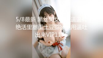 [2DF2] 极品萝莉 jk装性感开裆肉丝无毛自慰诱惑 高清1080p -[BT种子]