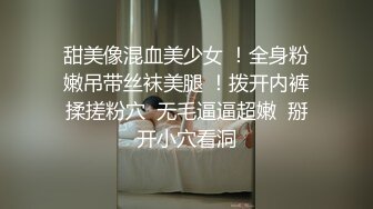 高档酒店女厕蹲守貌美如花小正妹,嫩出水的微毛红穴让人血脉喷张[