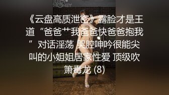  监控破解年轻小伙强上刚洗完澡的女友干出白浆来了