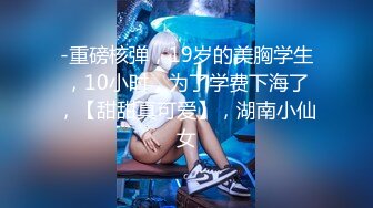 【新片速遞】 极品反差婊onlyfans网红依鸣❤️娇滴滴上海小姐姐 英国留学生被白人爸爸疯狂后入