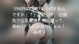 [无码破解]TPNS-013 超恥ずかしがり屋メガネ美人男の娘は…【デカチン＆肛門ローター5個同時挿入バイブも入る大人のおもちゃ箱?】イキまくると【完全メス堕ちドM開花→遂には母乳噴射！！】朝までチ●ポとザーメン求め続けるケツ穴5P大乱交SEXドキュメント