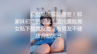 √高颜值校花 绝美一线天~大奶翘臀 大长腿女神又喷水 跳弹自慰~爽翻天 道具狂插喷水~白浆直流！ (1)