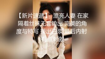 超颜值极品女神 颜值巅峰【糖儿小迷迷】纯洁女神被操我的心在滴血啊，清纯与风骚并存超级反差，颜值党福利！