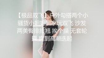  番薯哥逛会所双飞两个明星颜值坐台妹 轮舔两个逼