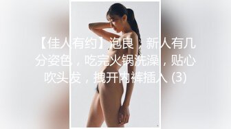 【AI换脸视频】倪妮 直播间的故事