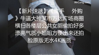 【新片速遞】   ❤️❤️巨乳多情少妇 身材丰满 道具自慰 抠逼吃鸡好爽 被男友狠草 乖乖骑乘声音很好听 超淫荡 白浆流了很多 [3.55GB/MP4/05:00:08]