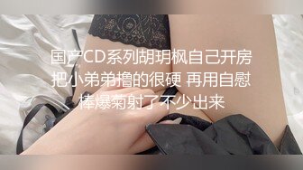 网红『私人万物』爆乳空姐制服 行李箱上激烈抽插到潮喷 一线天嫩穴