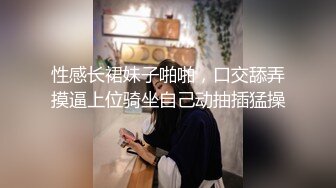 黑客??破解摄像头偷拍高端美容院几个 极品小姐姐完美身材展示！