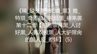 女上学得会，快乐多一倍（第一次上传，细看乳头真诱人）欢迎评论