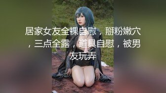 【罕见自流白浆体质】超敏感粉嫩蝴蝶屄淫穴小萝莉自慰狂魔「hellgirrl」OF大尺度自慰私拍【第三弹】 (2)