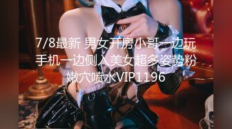 STP30244 音乐才女【恩惠】，罕见开密码房~毫无保留，直播洗澡，近景抠逼！刺激，这小妖精放开了！&#39;