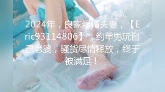 羞涩女友性爱自拍分手外泄，闭着眼睛享受快感