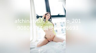 afchinatvBJ于诗淑yuyo_20190806兔子编号EC126693