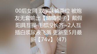 【新片速遞】  ❣️推荐❣️颜值福利姬嫩妹【DreamlikeUwU】小白兔，高颜值白虎穴，粉奶粉穴59P-2V