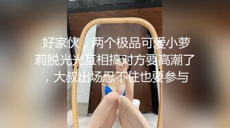 台湾华人AV女优小只马「嘿尼」「Bunni」OF私拍 极品粉嫩名穴 性爱时翻白眼表情极其淫荡夸张【第一弹】 (6)