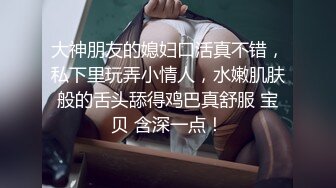 土豪包养高三学妹，蒙眼爆操，淫水直流，学生母狗