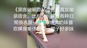 淫妻 老公 老公 吵着闹着也要尝尝黑祖宗的大肉棒 逼太小 皮都拉出来了 真不知道她在叫谁老公 真老公还是鸡吧老公