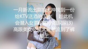 麻豆传媒-约会前出轨背叛与女友闺蜜口爆性爱-高小颜