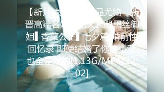  领导说晚上加班 没想到是去宾馆加班 还让我一字马用力夹紧他 这难度也太大了