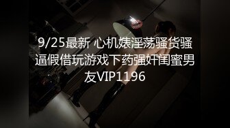 STP30451 很有气质的小姐姐  人淡如菊 情侣 【一朵喇叭花】，清纯校花被干啦~道具舔逼，正面M腿抽插，无滤镜 VIP0600