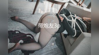 传媒 GDCM-024 被侵犯多次的女主播 王玥 榜一大哥