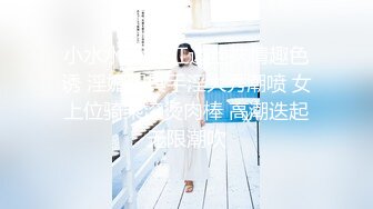 推特极品长腿苗条烧婊子【橙子】私拍，丝袜塞逼肛塞夹着假阳具公共场合露出边走边紫薇，骚话连天