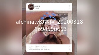 青春无敌 推特顶级身材美乳美鲍网红福利姬超人气女菩萨【搽搽】私拍9套主题风格视图②，极度反差1