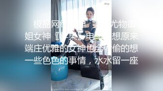 【AI换脸视频】裴珠泫[Irene]凌辱未亡人 中出 乳交