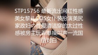 いたいけな超スリム美少女を猥亵教育 肉体固定して思春期青春ボディをイジメ倒しじっとりねっちょり开発调教しちゃいました。 白井冬花