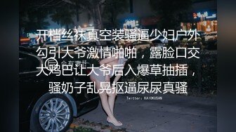 操白虎妹