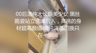 STP25155 无敌推荐，曾经超火网红级女神，回归难得收费秀，难得一见超粉美穴，揉捏柔软奶子，美腿网袜特写小骚逼 VIP2209