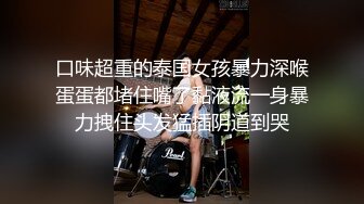 “想不想肏妈妈呀”对白刺激浓妆熟女【妖婆】开裆肉丝肛塞护士制服与干儿子造爱简直太骚了能把男人吸干无套内射