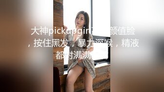 骚贱货口交挨操，身材很棒，逼逼毛很少完美露脸