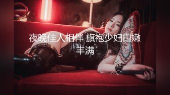 极品清纯班花级小仙女 遭男友各种姿势疯狂输出  后入啪啪响媚吟娇喘