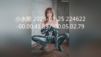 小水熙 2023-03-25 224622-00.00.41.897-00.05.02.799