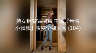 【OnlyFans】2023年7月香港网黄 melyll 眼镜婊骚货脸穴同框啪啪自慰VIP，与男友居家性爱啪啪，乘骑位肥臀很是具有视觉冲击力 16