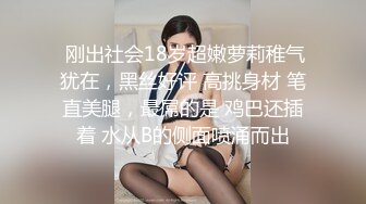 迷人的小少妇兔女郎装扮沙发上玩大黑牛，自慰阴蒂高潮喷水把沙发都搞湿了，无毛骚穴自己抠AV棒刺激乳头