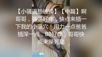 极品处女小女友美鲍让人心动 圆珠笔插极品馒头B快感难以形容 想肉棒插进来 高清私拍194P 高清720P原版收藏