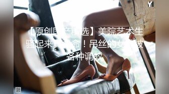 某学院美女终极合集，每一个都漂亮又有个性（上）