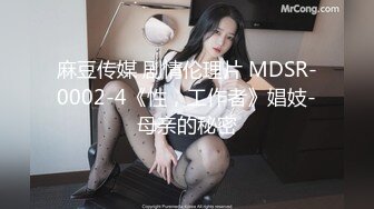 邻家妹妹！甜美乖巧小姐姐！今天玩刺激的道具自慰，揉搓肥穴搞湿了再插，快速猛捅流出白浆