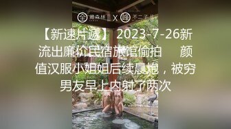 出租房少妇